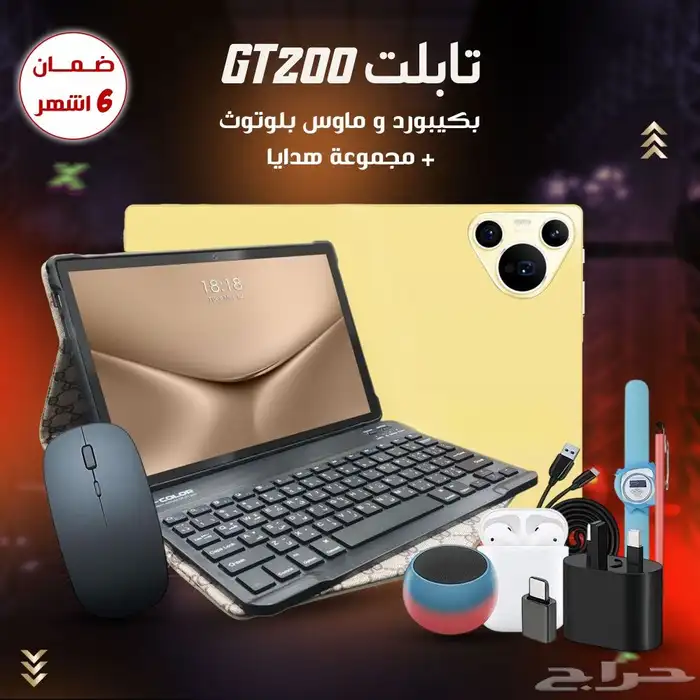 تابلت GT200 بكيبورد وماوس بلوتوث وشاشة 10 إنش ( منتج جديد) 0