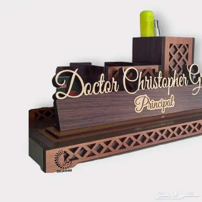 مسمى مكتبي اسماء خشب 6