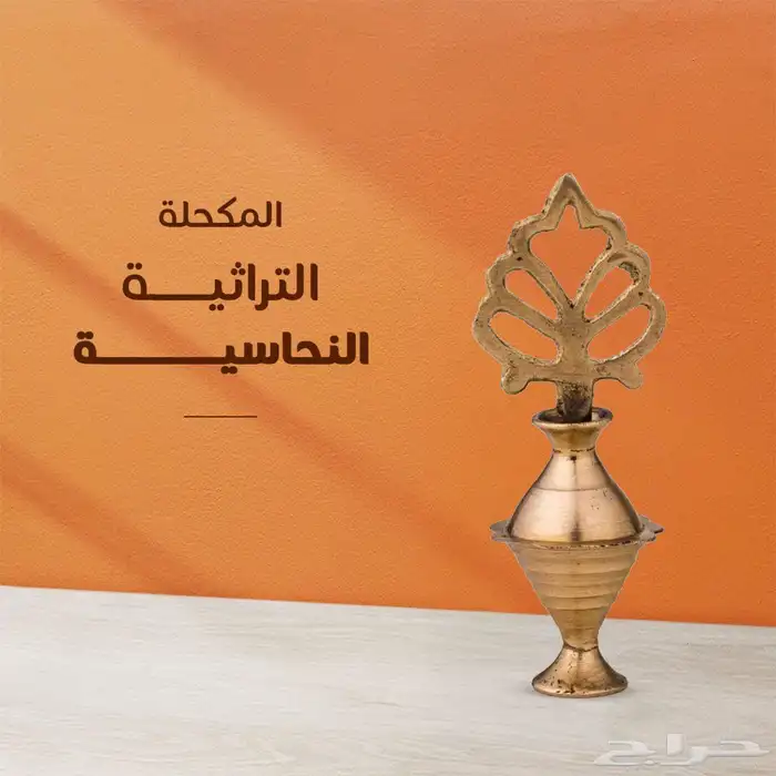 مجموعة تثبيت و لمعان و حماية طبيعية 5