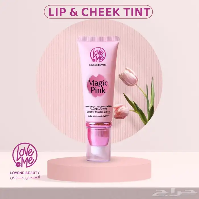 مجموعة تثبيت و لمعان و حماية طبيعية 1