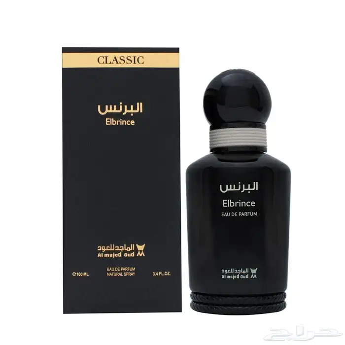عطر البرنس الماجد للعود 0
