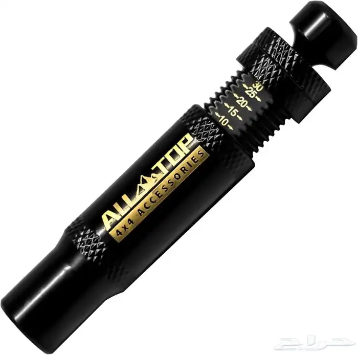 بلف تنسيم ذكي 1