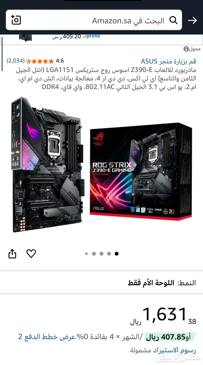 قطع pc 3