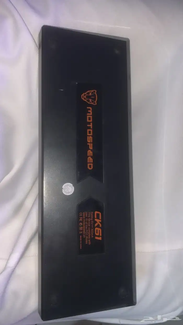 كيبورد motosp eed قيمنق 2