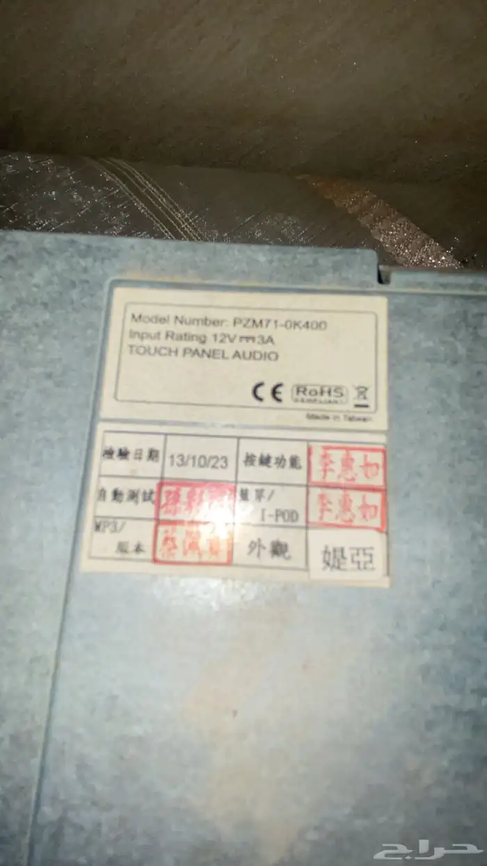 مسجل تويوتا هايلوكس 2014 . 1