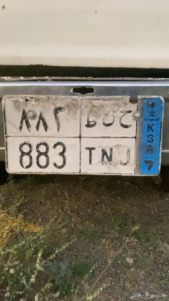 لوحه نقل ح ن ط   883 0
