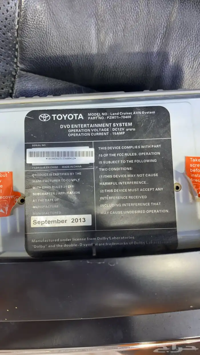 للبيع   مسجل جكسار 2013 الى 2015 اصلي وكاله 1