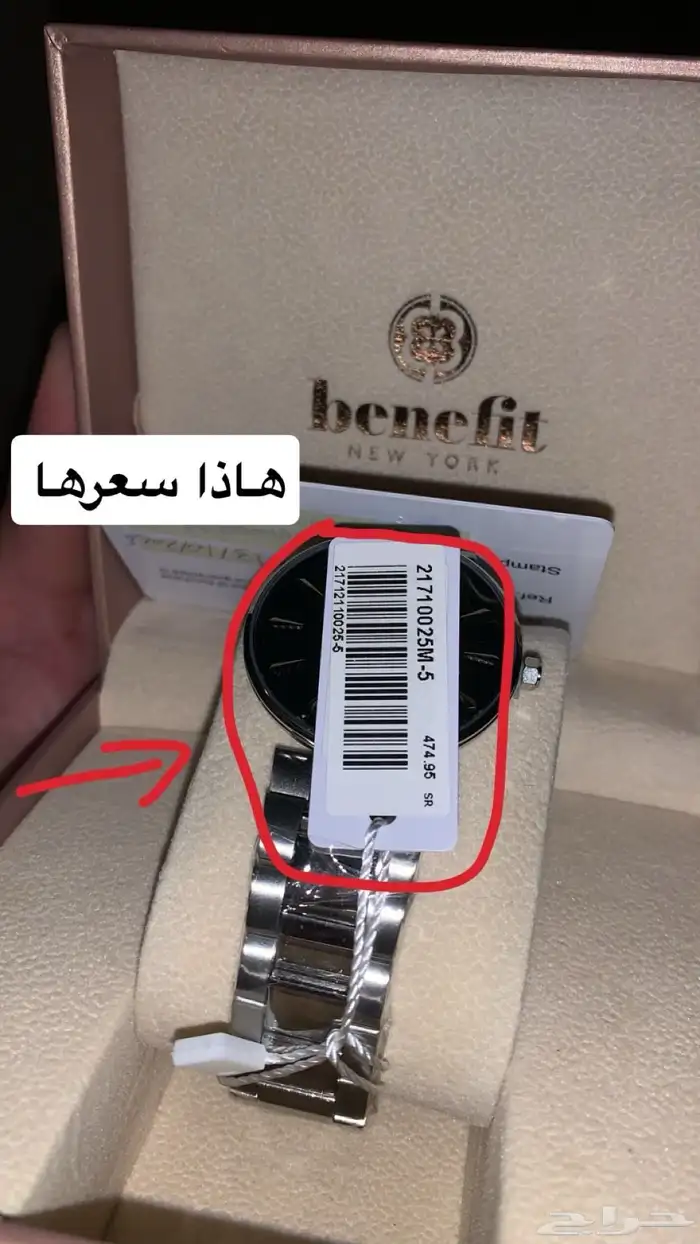 ساعه سويسريه جديده مالبست شرط وصامل مانختلف معه 1