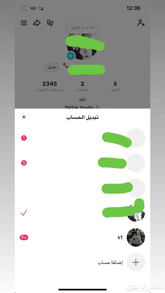 يوزر تيك ثنائي اليوزر k1 0