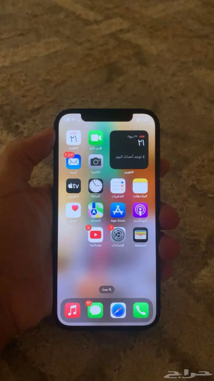 ايفون 12 3