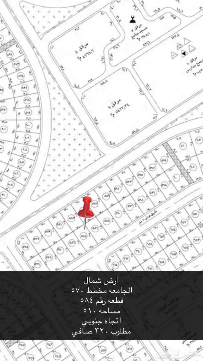 سكني شمال الجامعه 0