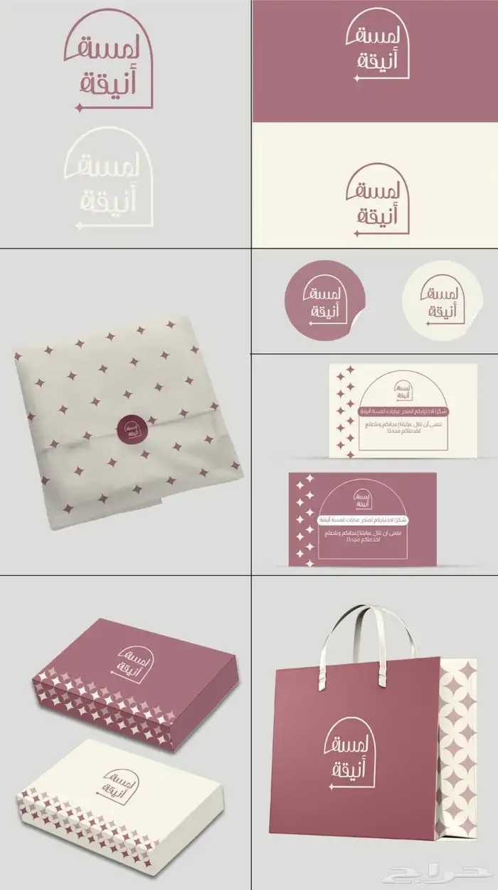 تصميم هويه بصريه كامله باحتراف وابداع 1