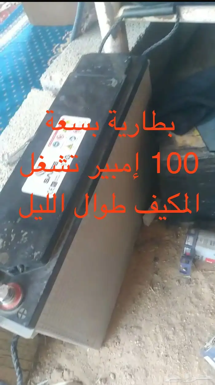 غرف خشبيه للحلال وكشافات بالطاقه الشمسية 6