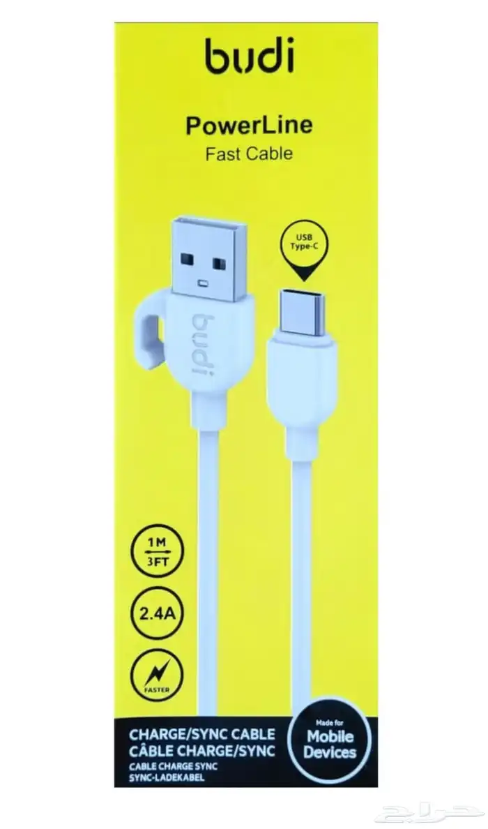 شواحن اصلية budi 0