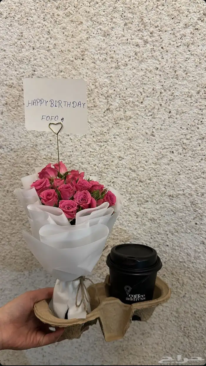 مندوب تنسيق هدايا المدينه وتوصيلها 50