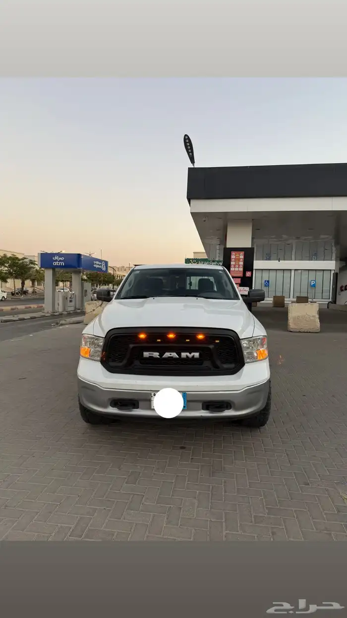 رام 2020 0