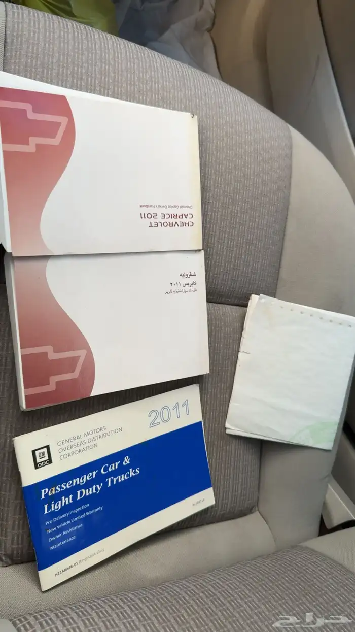 كابرس 2011 7
