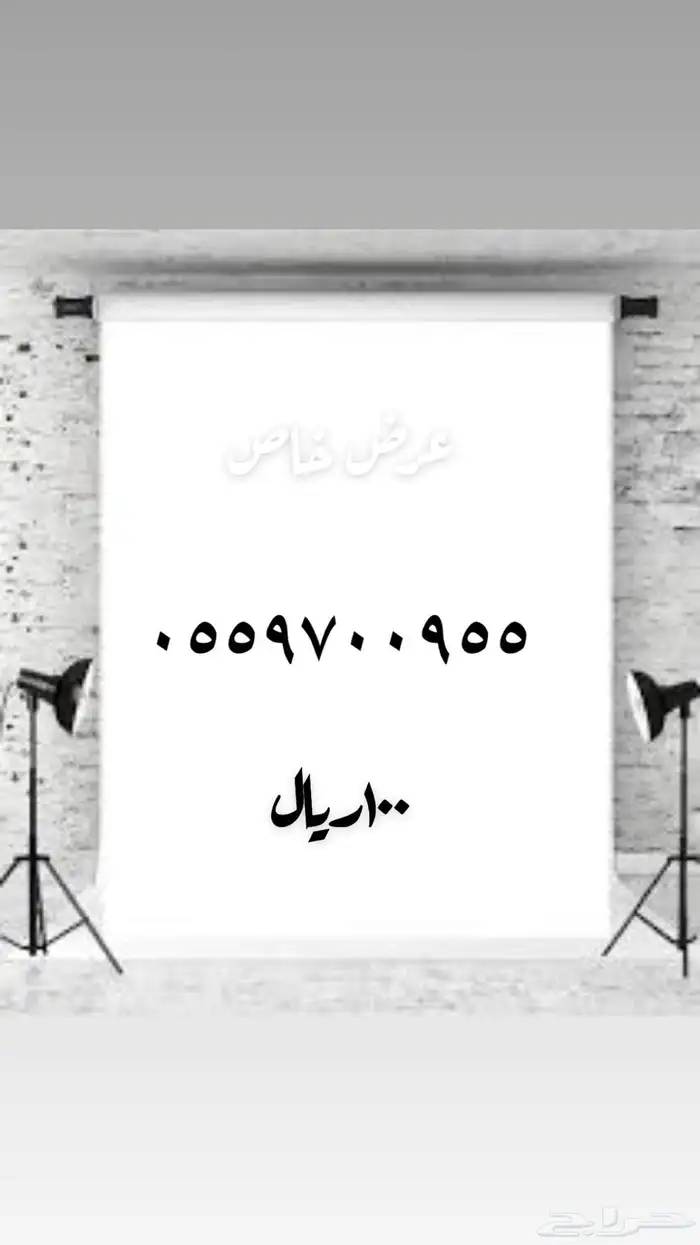 ارقام 3