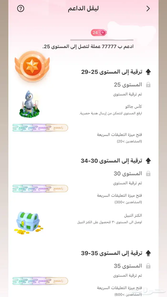 جاكو للبيع 0