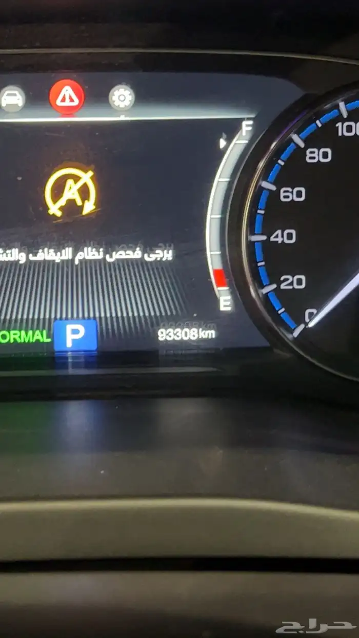 GAC A8 فل كامل 11