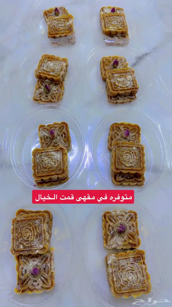 شعثاء 1