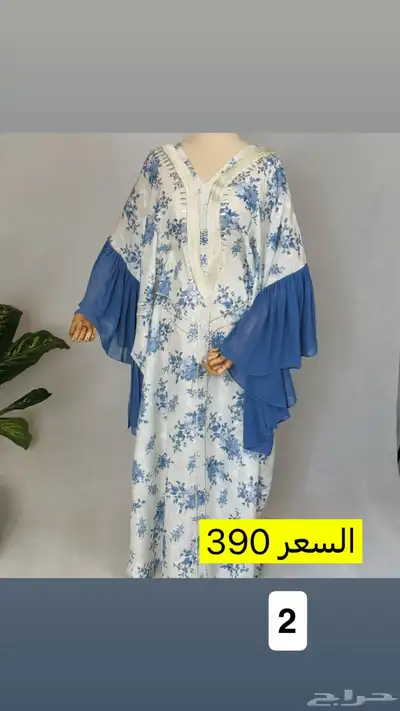 جلابيات للبيع جديده index