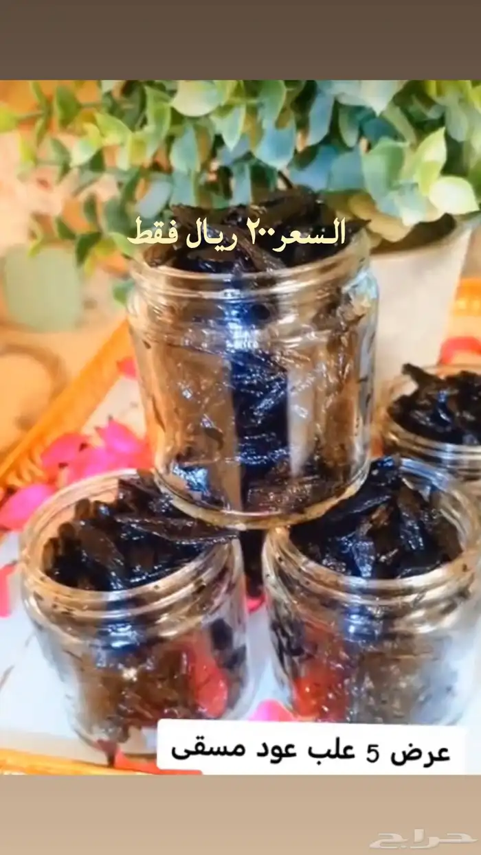 بخور وعطور 0