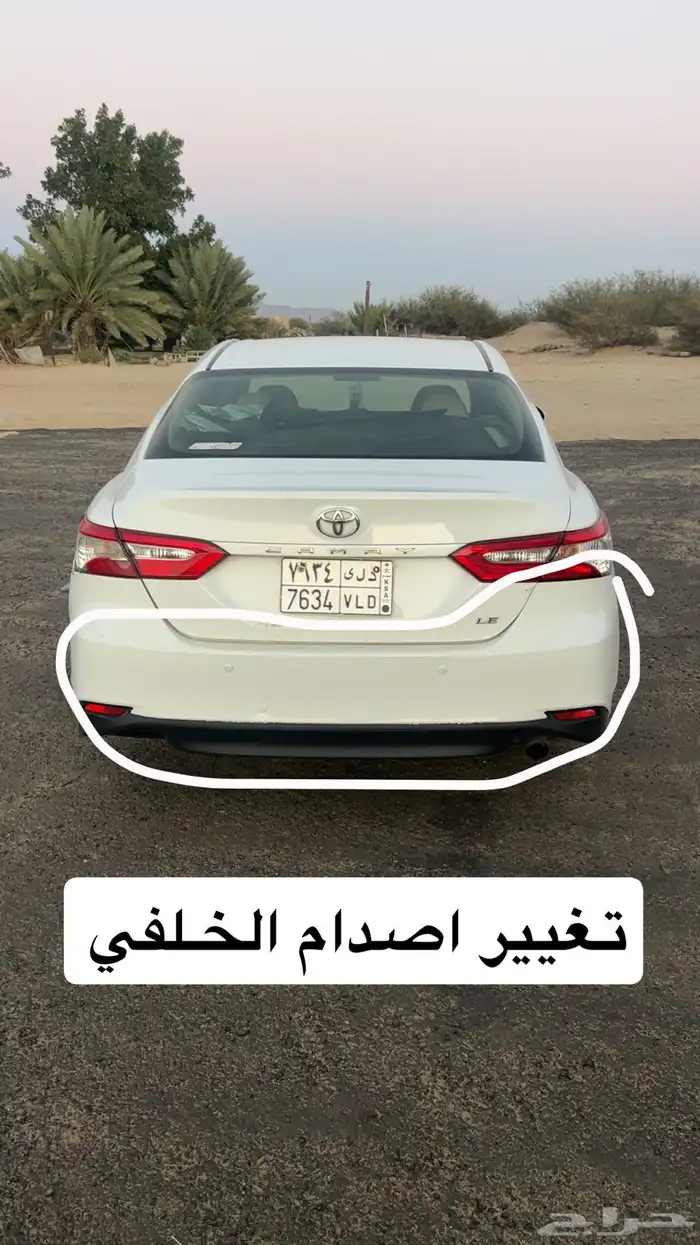 كامري 2020ستاندر 5