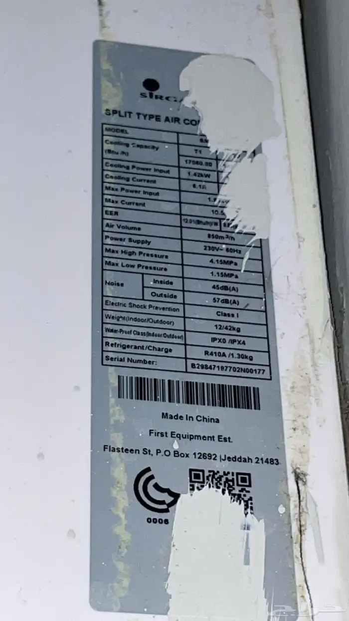 مكيف سبلت طن ونص   شغال وامورة طيبه ب 800 2