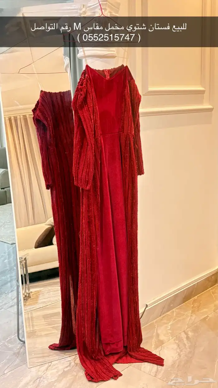 فستان احمر مخمل للمناسبات الشتوية 0