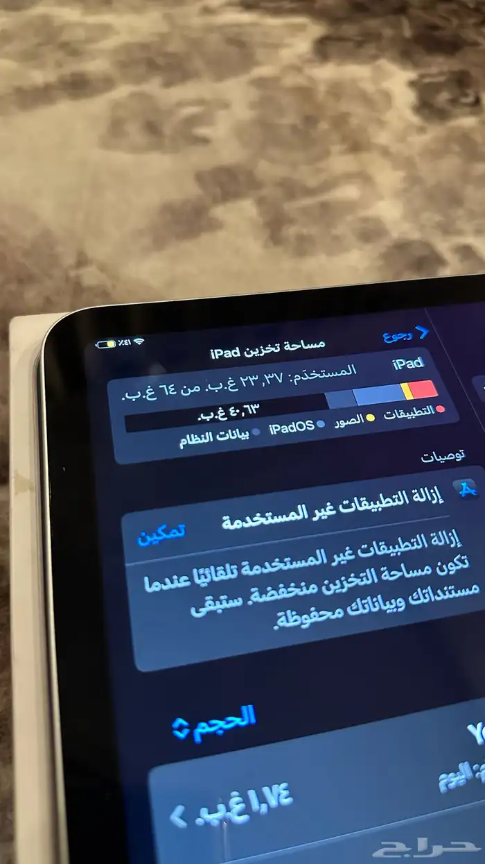 ايباد آير 5