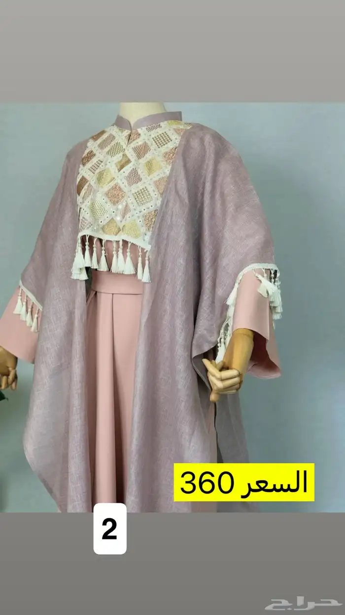 جلابيات للبيع جديده 1