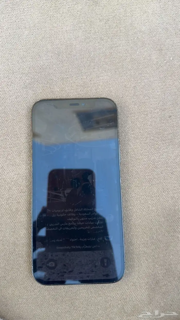 ايفون 12 برو 0