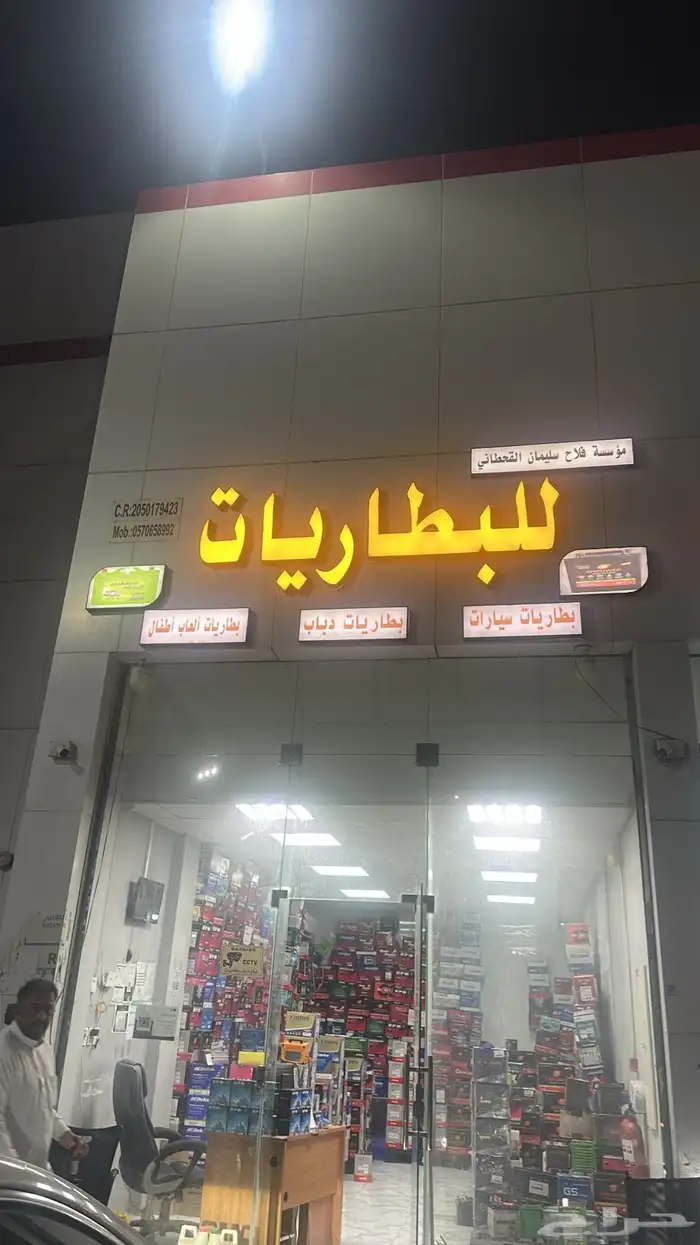 بطاريات سيارات معدات ثقيلة تريلات 0