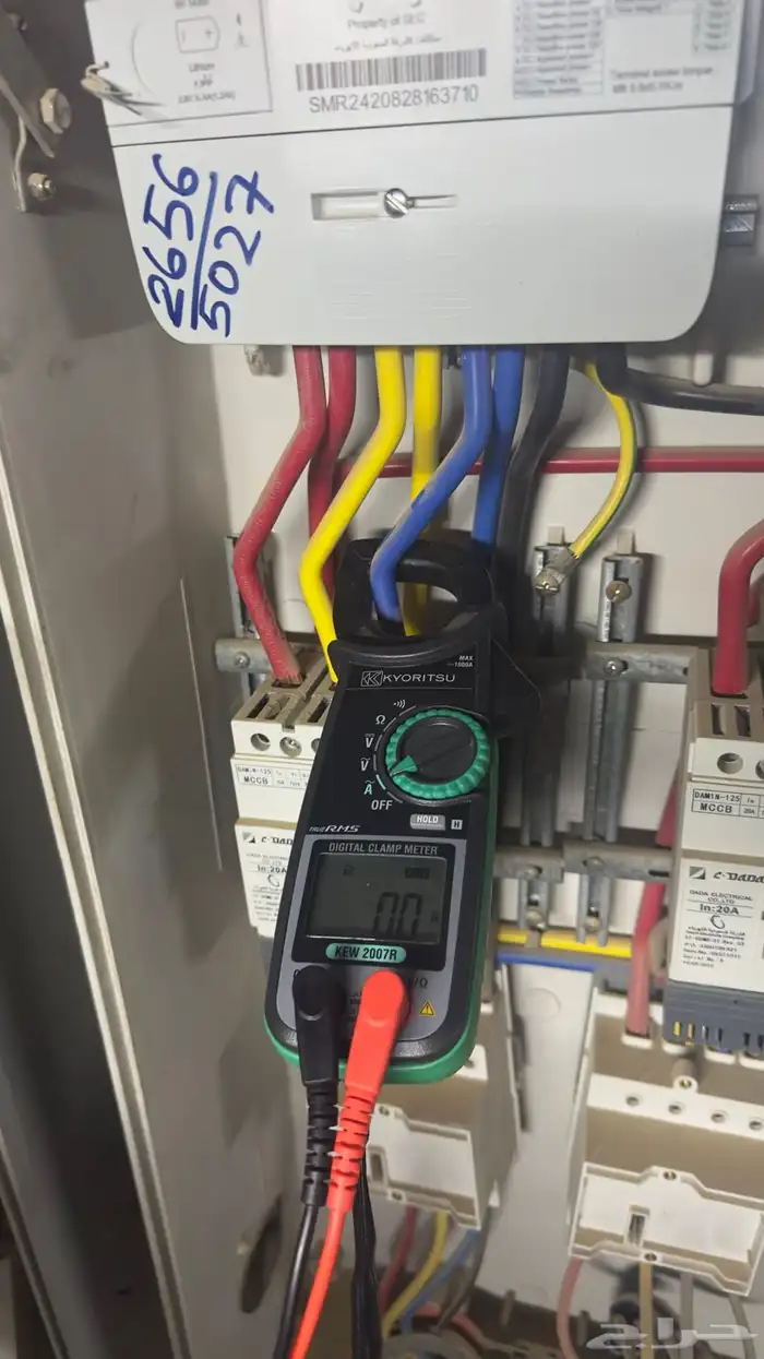 كهربائي سعودي 0