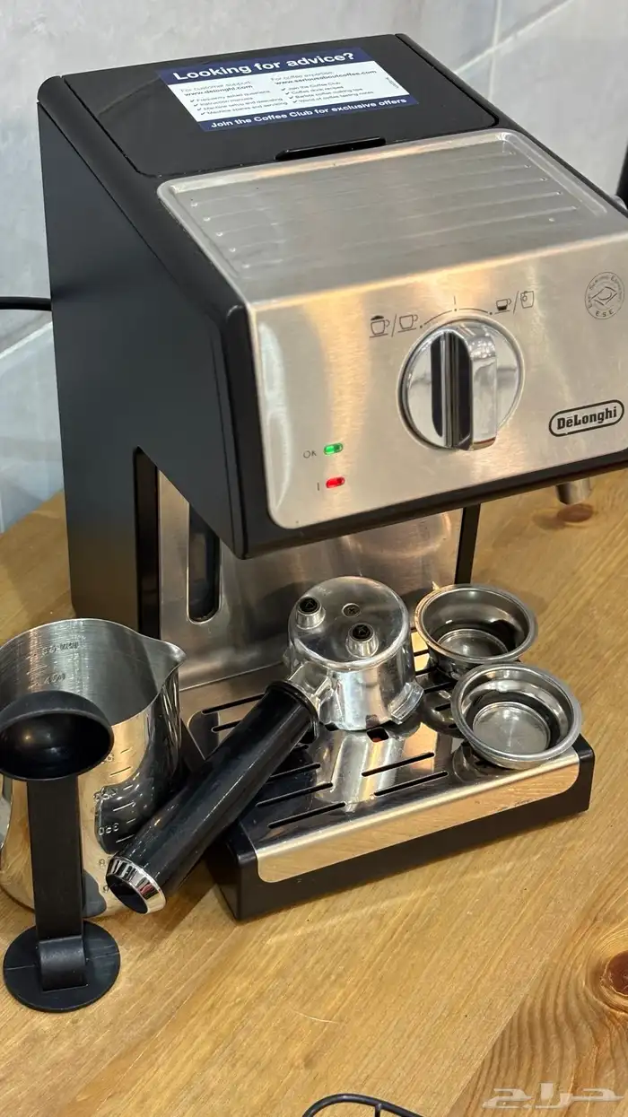 مكينة ديلونجي اسبريسو ECP3420 0