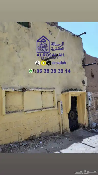بيت شعبي ( طين ) للبيع مؤجر مساحته 97.65م2 الشميسي 0