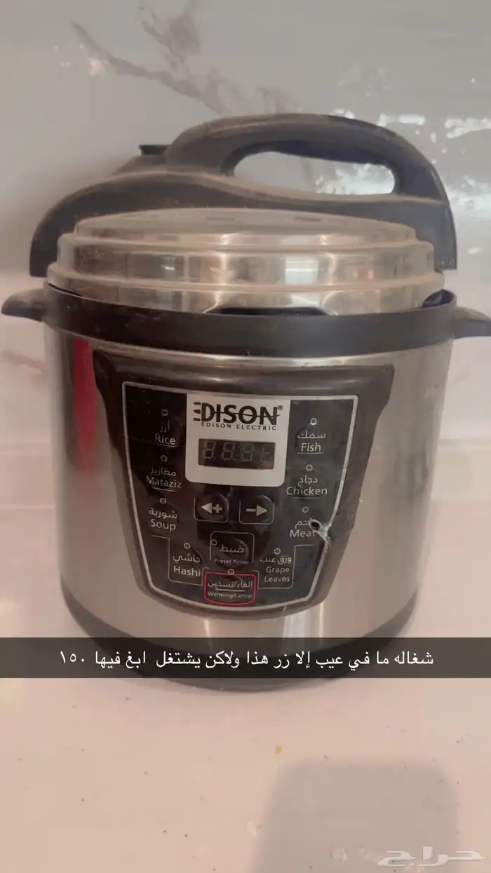 اجهز مطبخ 9