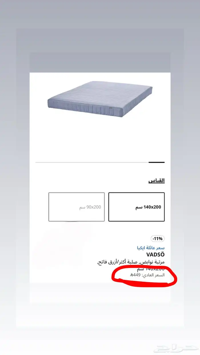 سرير جديد بالكرتون 0