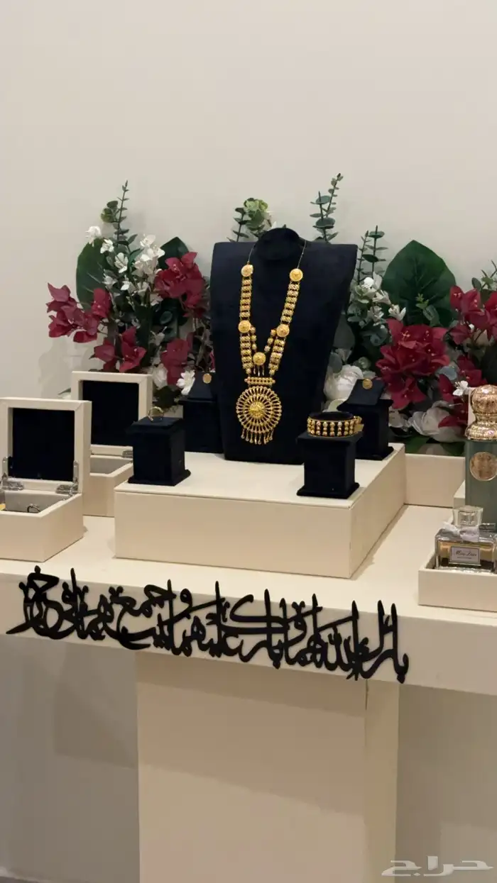 شبكة مهر دزة معاريس 0