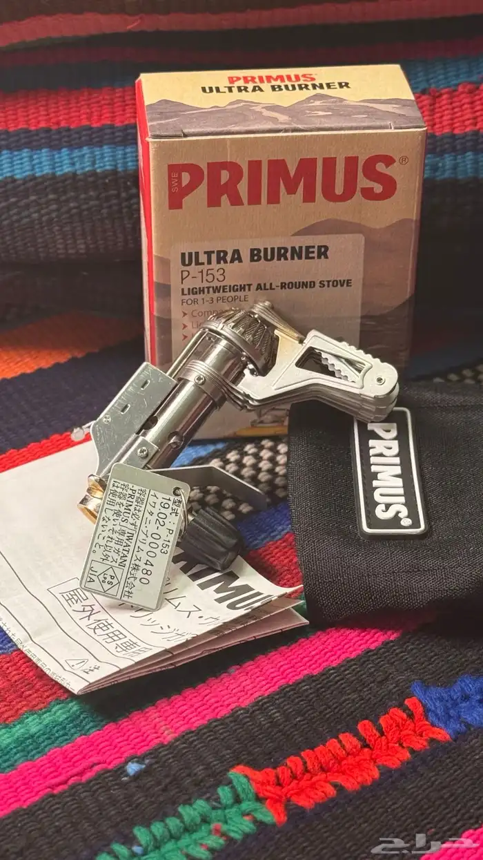 موقد بريموس Primus P-153 0