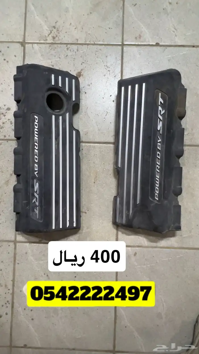 اغطيه مكينه 6.4 السعر 400 ريال 0