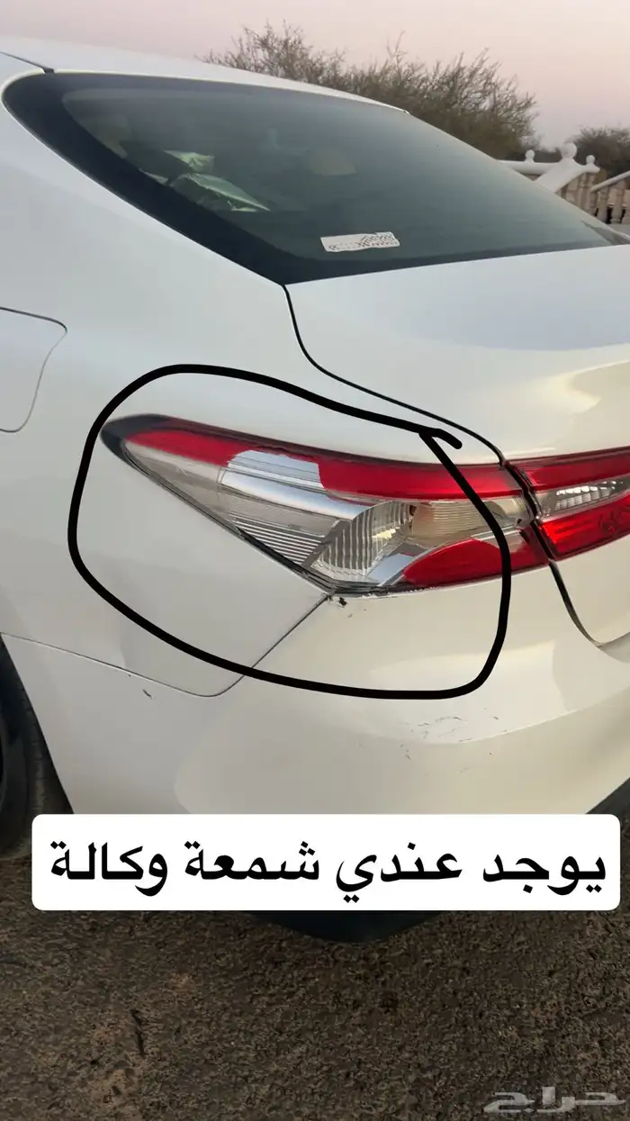 كامري 2020ستاندر 6