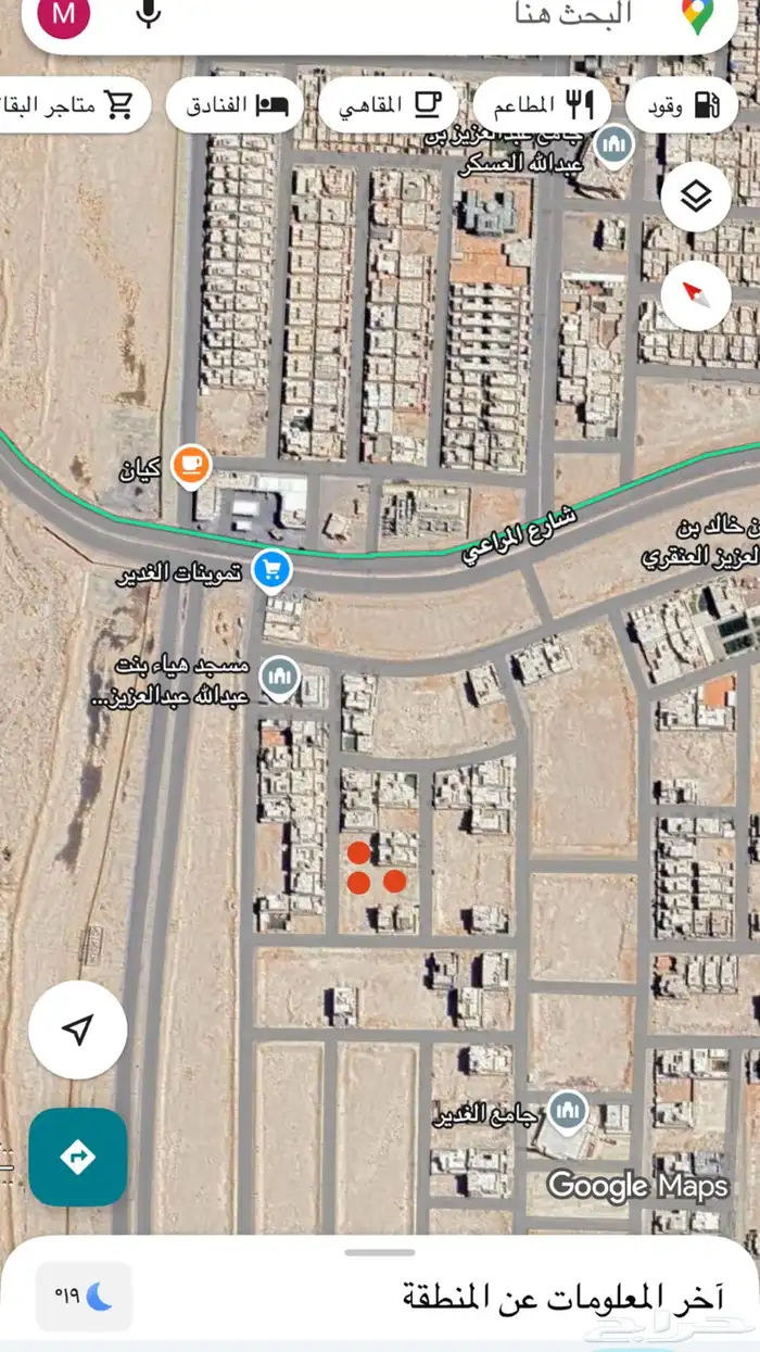 للبيع ثلاث اراضي في الخرج حي الغدير 3