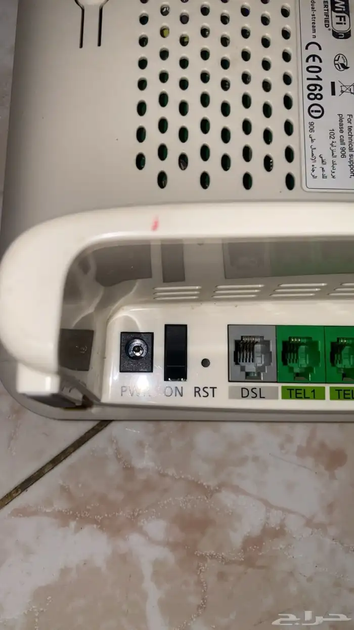 مودم STC باقات 1