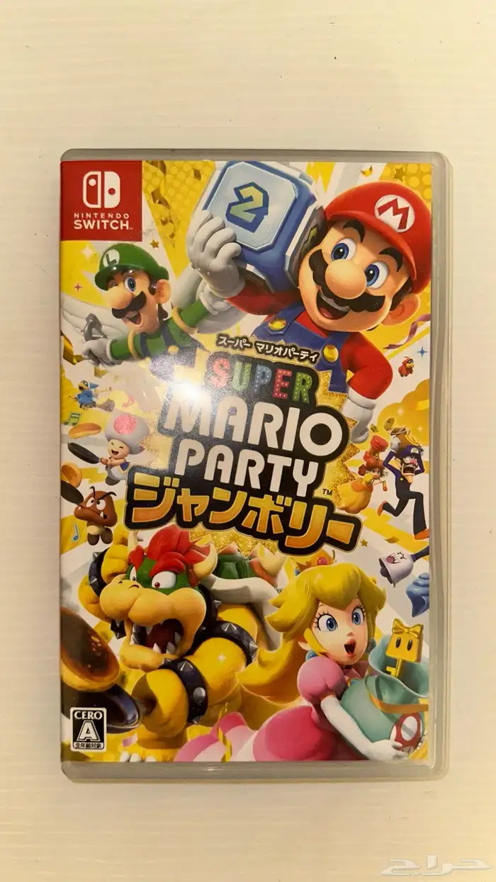 Super Mario Party Jamboree 0