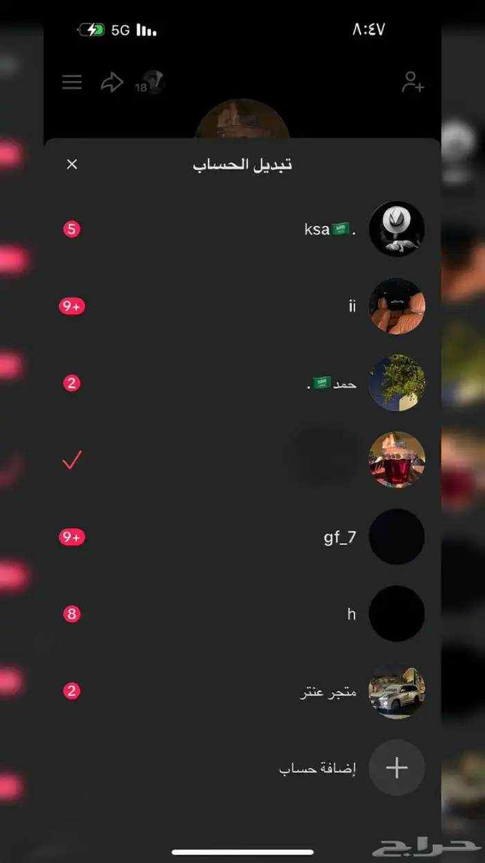 يوزرات مميزه تيك توك 0