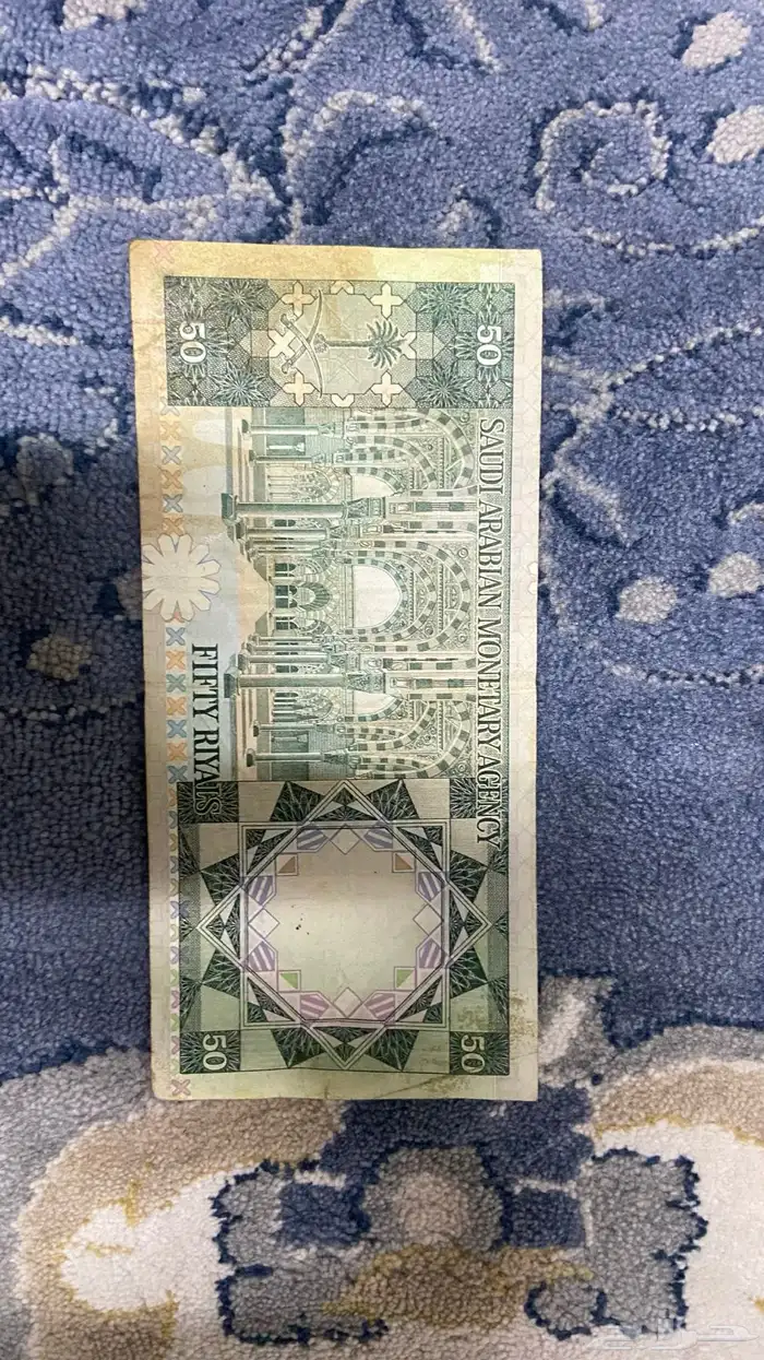 عمله قديمه جدا والبيع سمح 2