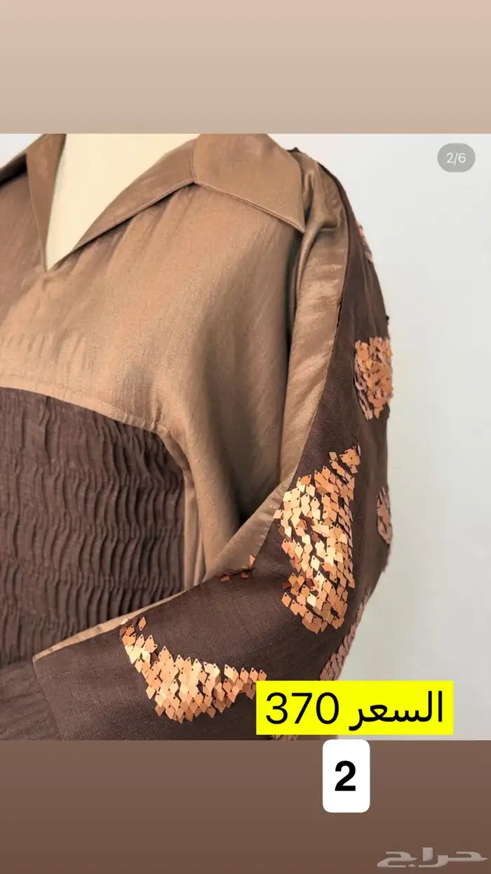 جلابيات للبيع جديده 13