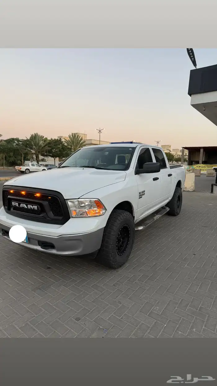 رام 2020 1